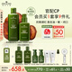 悅木之源（Origins）靈芝水乳套裝禮盒溫和保濕補(bǔ)水濕敷祛紅化妝品噴霧護(hù)膚品生日禮物