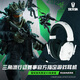 雷蛇（Razer）旋風黑鯊V2極速版 無線藍牙頭戴式電競游戲耳機耳麥 白色 被動降噪 三角洲EQ調節(jié) CSGO 吃雞 