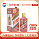 茅臺（MOUTAI） 乙巳蛇年茅臺酒 53度 500ml 單瓶裝【酒廠(chǎng)直供】