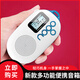 樂(lè)果Q12升級(jí)版樂(lè)果便攜藍(lán)牙音響藍(lán)牙音箱收音機(jī)兒童學(xué)習(xí)播放器磨耳朵迷你藍(lán)牙音響 白藍(lán) Q12升級(jí)版（標(biāo)配無(wú)卡）+網(wǎng)袋掛繩