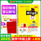 【新教材】抖音熱銷(xiāo)2025秋初中學(xué)霸速記速練數學(xué)七年級上下冊人教版預備新初一必刷題基礎知識點(diǎn)速查速記情景題初中答題模板pass綠卡圖書(shū) 25秋數學(xué)·人教版-上冊