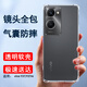 索聚適用 vivoy37手機(jī)殼vivo Y37四角防摔透明軟殼男手機(jī)套Y37m全包邊防摔殼后蓋V2357A保護(hù)殼潮殼 VIVO Y37/Y37m【透明氣囊防摔殼】