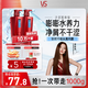 沙宣【單依純同款】水潤(rùn)去屑洗發(fā)水男士女士通用洗500g*2大紅瓶