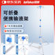 秝客（lefeke）便攜式輸液架 家用可調(diào)節(jié)可折疊 點(diǎn)滴架吊瓶支架點(diǎn)滴支架診所可用