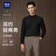 HLA海瀾之家長(cháng)袖T恤男25輕商務(wù)經(jīng)典保暖印花長(cháng)袖男秋