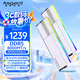 阿斯加特（Asgard）48GB(24GBx2) DDR5 8000 臺式機內(nèi)存條 女武神·瓦爾基里II代 RGB燈條 海力士M-die CL38 極地白