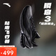 安踏【迪溫琴佐同款】瞬息3丨A-SHOCK PRO籃球鞋男子專業(yè)低幫運(yùn)動(dòng)鞋