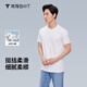 拇指白小T三代水云棉短袖T恤春夏純棉體恤無(wú)T標 東方簡(jiǎn)奢風(fēng) 男款白色 3XL 