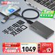 ThinkPlus聯(lián)想 2TB移動固態(tài)硬盤 傳速2100MB/s 高速電腦手機usb type-c雙接口pssd 閃電鯊
