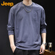 JEEP長(cháng)袖T恤男士春秋季新款寬松圓領(lǐng)打底衫高端上衣男裝 灰藍色 2XL