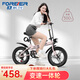永久（FOREVER）折疊自行車成人男女士便攜輕便通勤車學(xué)生單車上班代步車 【免安裝】烤漆粉-變速一體-碟剎 20寸 適合身高140-165cm