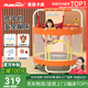 曼迪卡威蹦蹦床 兒童家用蹦床小孩室內(nèi)跳跳床帶護(hù)網(wǎng)彈跳床兒童生日禮物 1.4米 高檔烤漆橙色6件套