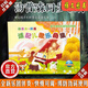 正版湯普森·拜厄適配兒歌樂(lè )曲集1-2冊 兒童鋼琴啟蒙教程掃碼伴奏 【正版】適配兒歌 1 冊