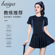 歐梵普游泳衣女士裙式保守連體衣泡溫泉服遮肉顯瘦沙灘裙專業(yè)網(wǎng)球運(yùn)動(dòng)衣 藏藍(lán)色-均碼 85-130斤