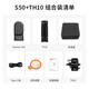 ZWOSeestar S50智能天文望遠鏡高清高倍自動(dòng)尋星觀(guān)星天文攝影 Seestar S50+TH10云臺 Seestar S50