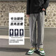梵昇昱牛仔褲男春2026新款寬松直筒闊腿潮流高街休閑純色復古美式長(cháng)褲子 男士黑灰色闊腿褲【拉鏈款】 常規 3XL 145-155斤