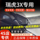 道道拍適用于24款奇瑞瑞虎3x行車記錄儀專車專用免走線23款高清免走線 高清【單錄】1296P+64G卡 2024款 卓越版/惠民版 時(shí)尚型