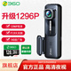 360行車記錄儀K380JL高清夜視無線WiFi手機(jī)互聯(lián)語音聲控停車監(jiān)控 K380升級(jí)1296P+64G