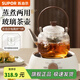 蘇泊爾（SUPOR）耐高溫玻璃提梁壺蒸煮泡養(yǎng)生壺普洱白茶煮茶器家用簡(jiǎn)約辦公泡茶壺 電陶爐+煮茶壺820ml