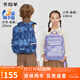 卡拉羊書包小學(xué)生超輕戶外出游背包1-3-6年級兒童減負(fù)男女孩休閑雙肩包