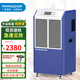 百奧（PARKOO） 工業(yè)除濕機除濕器138L商用大功率抽濕機家用地下室倉庫別墅抽濕DCS1382E 138L/天 130-200㎡ DCS1382E藍
