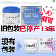 寶樹堂寶膚靈復方樟腦乳膏皮炎濕疹止癢藥膏蕁麻疹燙傷后的皮膚疼痛過敏性皮炎藥皮膚用藥 非處方藥30克 1盒