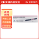 [諾和益]德谷胰島素利拉魯肽注射液 3ml:300IU:10.8mg(預(yù)充) 1盒裝