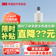 3M 凈水器家用直飲FM1500-B替換濾芯FM1500精濾芯后置濾芯美國(guó)進(jìn)口 FF300