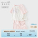 戴維貝拉HelloKitty聯(lián)名家居服套裝夏季女寶睡衣莫代爾大童