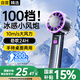 科沃100檔超高速手持小風(fēng)扇大風(fēng)力便攜迷你USB充電渦輪辦公室學(xué)生宿舍桌面小電扇降溫神器