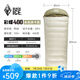 黑冰（BLACKICE）新標(biāo)準(zhǔn)【彩蝶系列鴨絨信封式羽絨睡袋】戶外露營(yíng)防風(fēng)成人睡袋 彩蝶400(新標(biāo)準(zhǔn))/米色拼卡其
