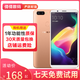 OPPO R11s/r11s plus 二手手機 全網(wǎng)通智能安卓手機驍龍660處理器 雙卡單待 香檳金色 4G+64G 全網(wǎng)通  9成新