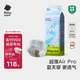 babycare Air pro紙尿褲加量裝L66片 (9-14kg) 嬰兒尿不濕夏日超薄透氣