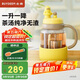 北鼎（Buydeem）新品茶水分離杯耐高溫玻璃杯便攜吸管茶杯禮物泡茶杯劃水鴨800ml