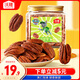 沃隆碧根果仁110g去殼即食大顆粒堅(jiān)果汪汪隊(duì)立大功聯(lián)名款兒童休閑零食