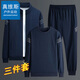 真維斯戶外運(yùn)動(dòng)七夕情人節(jié)禮物套裝男春秋運(yùn)動(dòng)夾克冬季外套衛(wèi)衣休閑褲三件套大碼