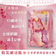 二十首情詩和一首絕望的歌 巴勃羅·聶魯達詩集 諾貝爾文學(xué)獎得主經(jīng)典作品 二十首情詩與一首絕望的歌 精裝刷邊插圖版
