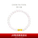 周大福竹子白玉髓足金黃金手鏈?zhǔn)执?EOR1002