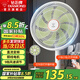 鉆石牌（DIAMOND）電風扇落地扇家用辦公室立式風扇客廳宿舍輕音節(jié)能電扇大風量搖頭風扇 DFS-ZAR08 八葉語音遙控款【直流變頻】
