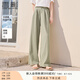 香影【黑科技涼感】綠色闊腿褲子女高腰2025夏裝新款松弛感拖地褲 果綠 S 155/80A/85-95斤
