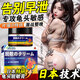 龍澤淳脫敏膏龜頭敏感早泄修復(fù)海綿體射精快降低敏感度男性延時(shí)持久中藥 【1盒裝】龜頭敏感射精快 日本進(jìn)口中藥降敏膏永久脫敏
