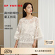 EP雅瑩女裝 真絲歐根紗重工刺繡襯衫上衣 夏季商場(chǎng)同款2340A 白色2 含桑蠶絲內(nèi)搭 L
