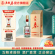 五糧液 五糧春二代【酒廠直營(yíng)】婚宴喜宴純糧食口糧酒濃香型白酒 52度 500mL 1瓶 [無(wú)手提袋]