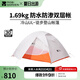牧高笛（MOBIGARDEN）  冷山UL  戶外徒步露營防風防雨超輕便攜易搭建雙層帳篷 【常規(guī)版】雙人/冷山UL2 30D