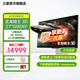 三星（SAMSUNG）27英寸 G90XF 4K 165Hz 裸眼3D體驗(yàn)  AI3D視頻切換 游戲啟動(dòng)器 電競(jìng)顯示器