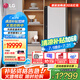 LG Styler蒸汽衣物護(hù)理機(jī) 智能熱泵變頻烘干衣機(jī) 衣物塑型熨燙 蒸汽除菌韓國(guó)原裝進(jìn)口 除螨熱泵式 【奐然2.0系列升級(jí)雙蒸汽】SC5MSR40