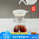 泰摩家居館 極速版冰瞳咖啡濾杯分享壺 手沖咖啡壺套裝 V60咖啡過濾器