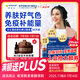 奧適寶（ORTHOMOL）德國VF瓶 女士復(fù)合維生素營養(yǎng)保健品 女人b族維c微量元素 營養(yǎng)品 口服液30天裝