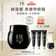 赫蓮娜HR黑繃帶霜官配眼霜15ml禮盒抗皺緊致護(hù)膚品化妝品生日禮物送女友