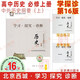 現貨2026版25秋學(xué)習探究診斷 高中歷史 必修上冊 第16版 中外歷史綱要·上 北京西城學(xué)探診新教材高中同步必修上必修1一第一冊高一上